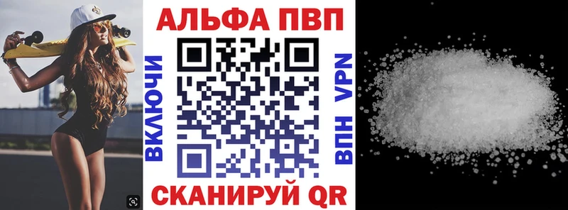 Где продают наркотики Аша Гашиш  Кокаин  MEGA ссылка  Мефедрон  АМФЕТАМИН  ГЕРОИН 