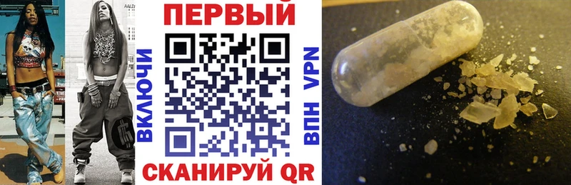 ОМГ ОМГ вход  Аша  АМФЕТАМИН Premium 