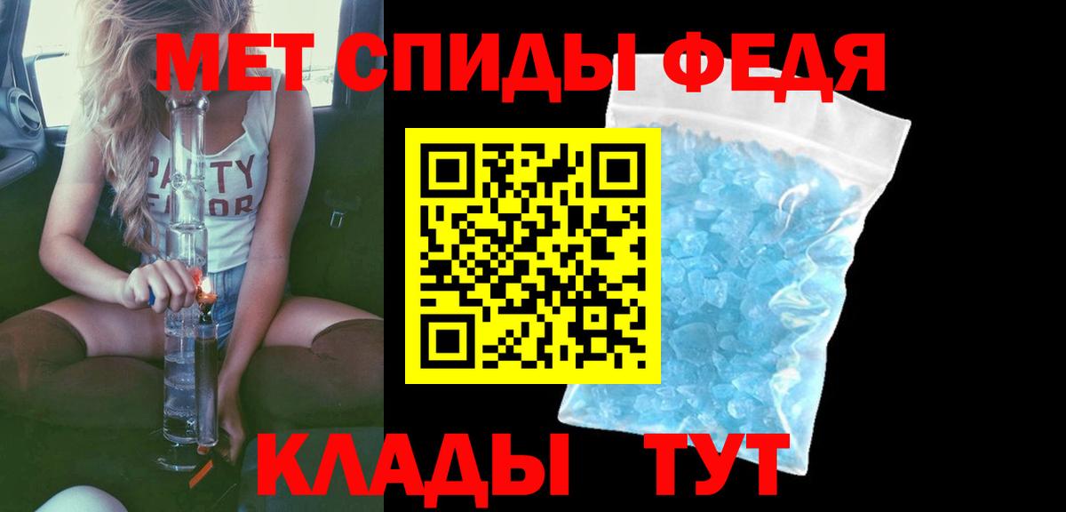 Аша  Amphetamine Розовый  гидра ONION  АМФЕТАМИН  Вход с VPN  АМФ 