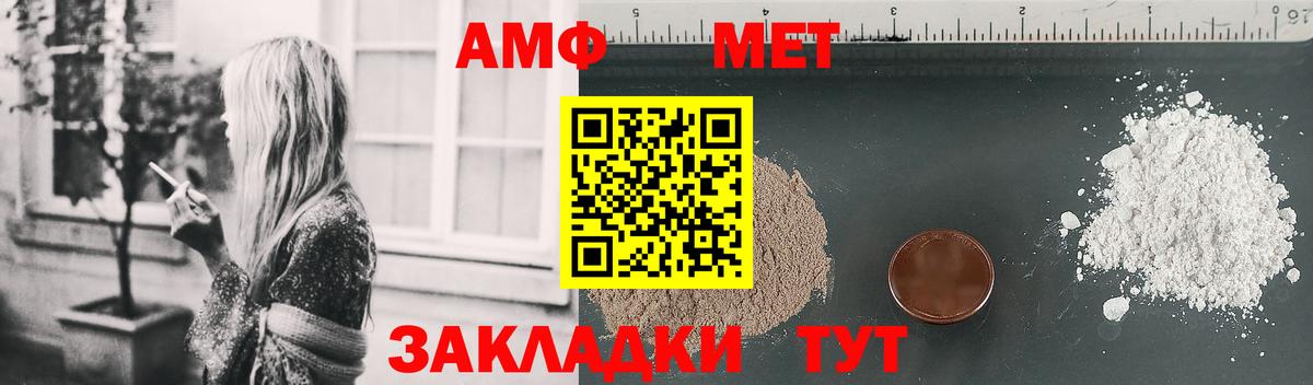 АМФЕТАМИН 97% Аша