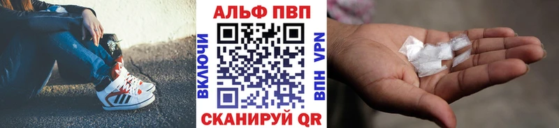 A PVP мука  ОМГ ОМГ рабочий сайт  Аша 
