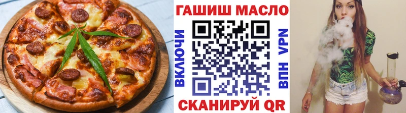 Еда ТГК конопля  наркота  Аша 