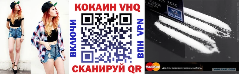купить наркоту  Аша  Кокаин Перу 