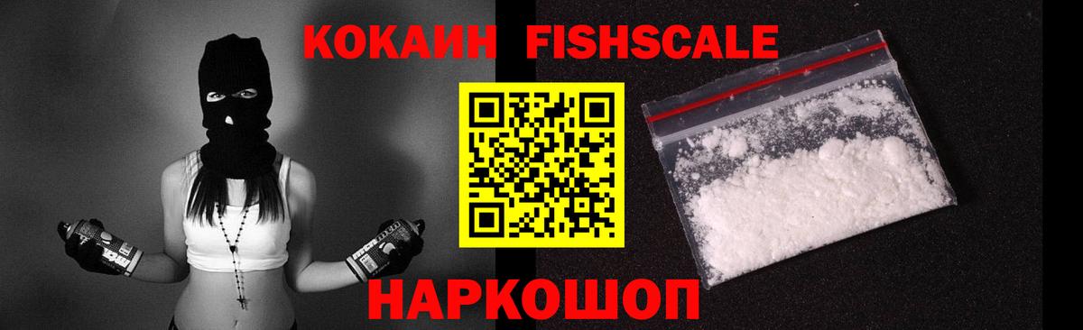 COCAIN 99%  Кокаин Боливия  Аша  Вход с VPN 