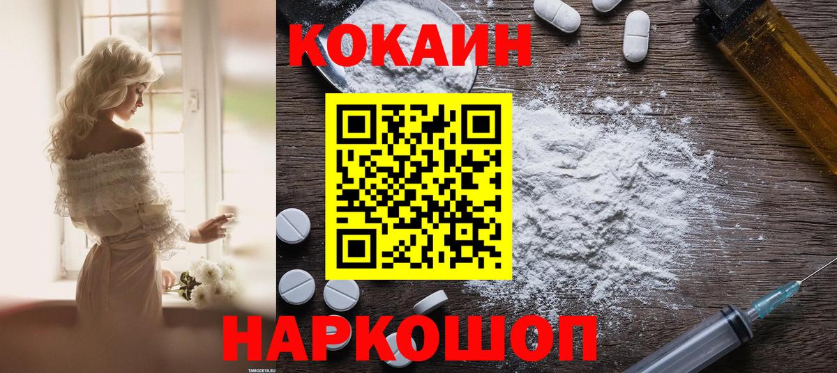 Cocaine Перу Аша