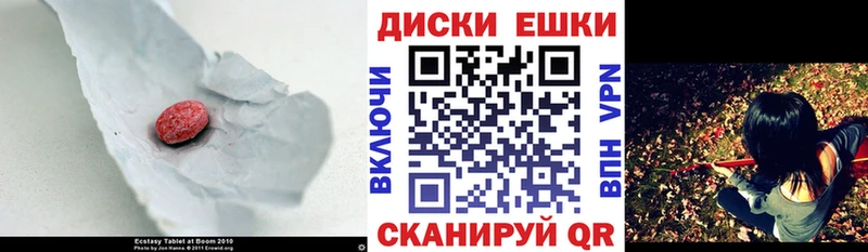 ЭКСТАЗИ 280мг  Аша 