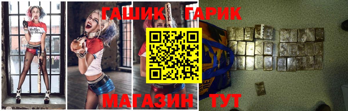 ГАШ ice o lator  ГАШ Ice-O-Lator  Гашиш  Аша 