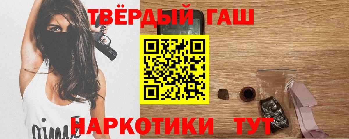 ГАШ хэш Аша