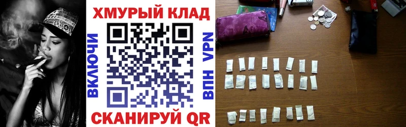 Героин герыч  как найти закладки  Аша 