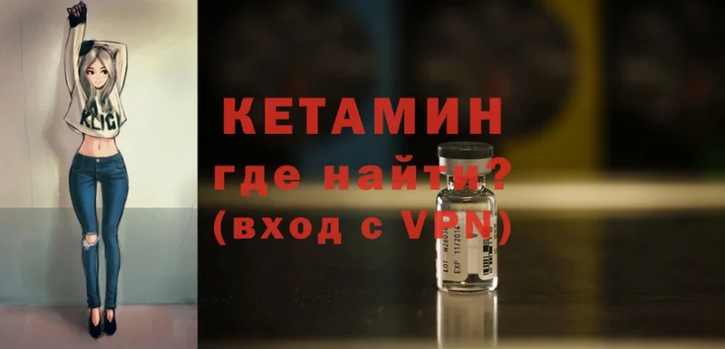 MEGA зеркало  Аша  Кетамин VHQ  наркота 