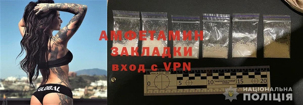 метадон Шарыпово
