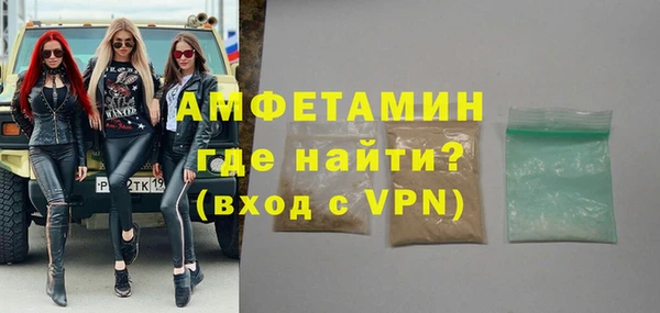 ALPHA-PVP Шадринск