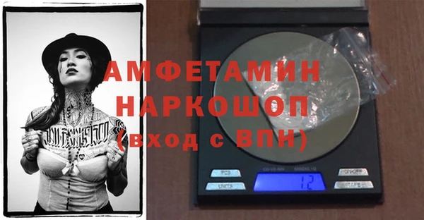 таблы Шали