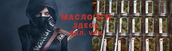 метадон Шарыпово