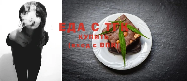метадон Шарыпово