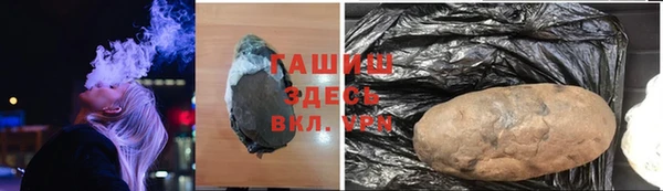 ALPHA-PVP Шадринск