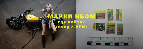 метадон Шарыпово