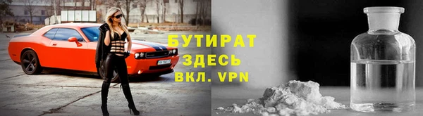 ALPHA-PVP Шадринск
