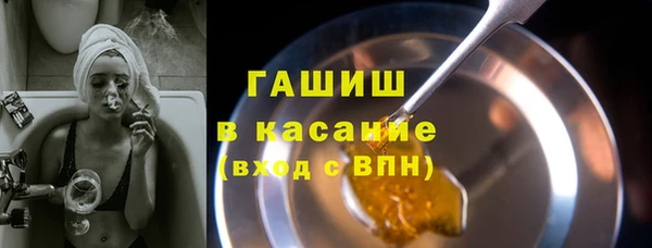 ALPHA-PVP Шадринск