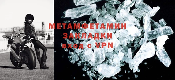 метадон Шарыпово