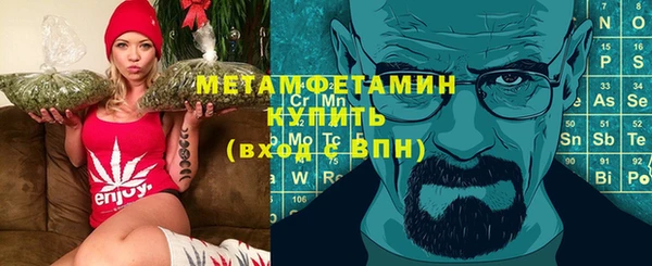 ALPHA-PVP Шадринск