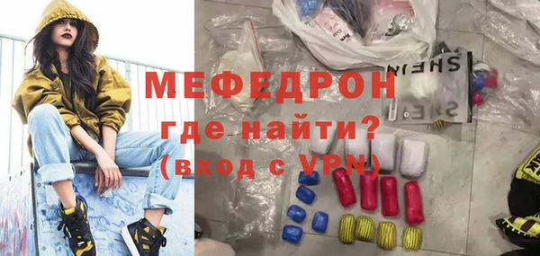 ALPHA-PVP Шадринск