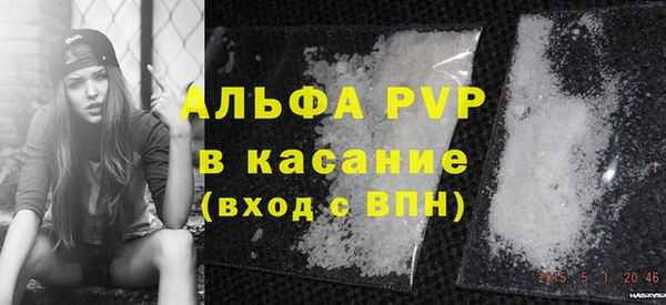кристаллы Аша