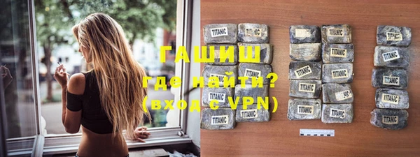 альфа пвп Ахтубинск