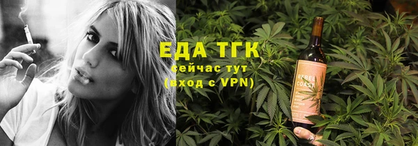ALPHA-PVP Шадринск