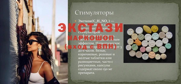 метадон Шарыпово