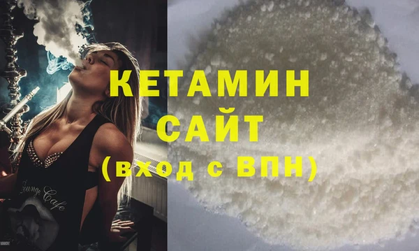 метадон Шарыпово