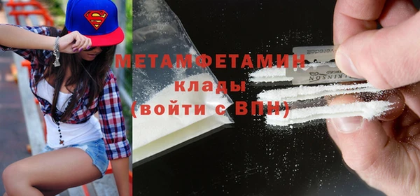 метадон Шарыпово