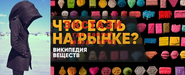 ALPHA-PVP Шадринск