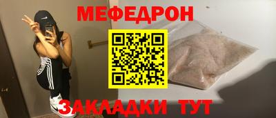 шишки Апшеронск