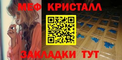 кристаллы Азнакаево