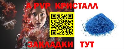 твердый Апрелевка