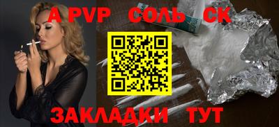 гашишное масло Аргун