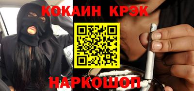 эйфоретик Апрелевка