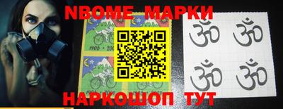 шишки Апшеронск