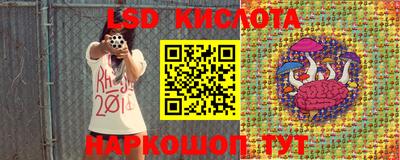 эйфоретик Апрелевка