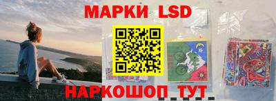 шишки Апшеронск