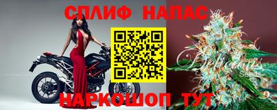 каннабис Абакан