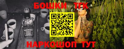 гашишное масло Аргун