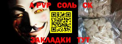 герыч Азнакаево