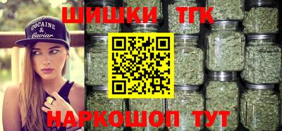 гашишное масло Аргун