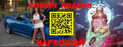 эйфоретик Апрелевка