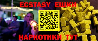 эйфоретик Апрелевка