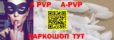 мдма Апшеронск