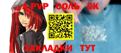 эйфоретик Апрелевка