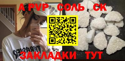 гашишное масло Аргун